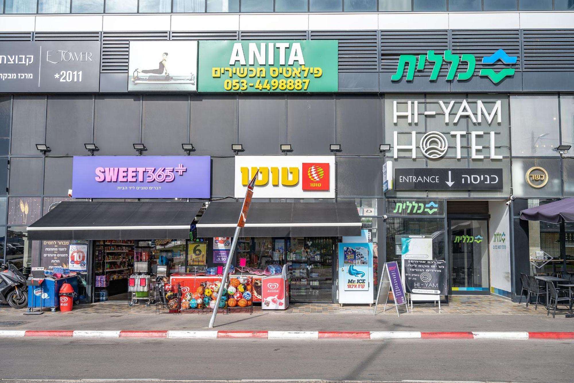 Hi-Yam Seaview Apartments & Suites - יש ממ"ד Bat Yam Buitenkant foto